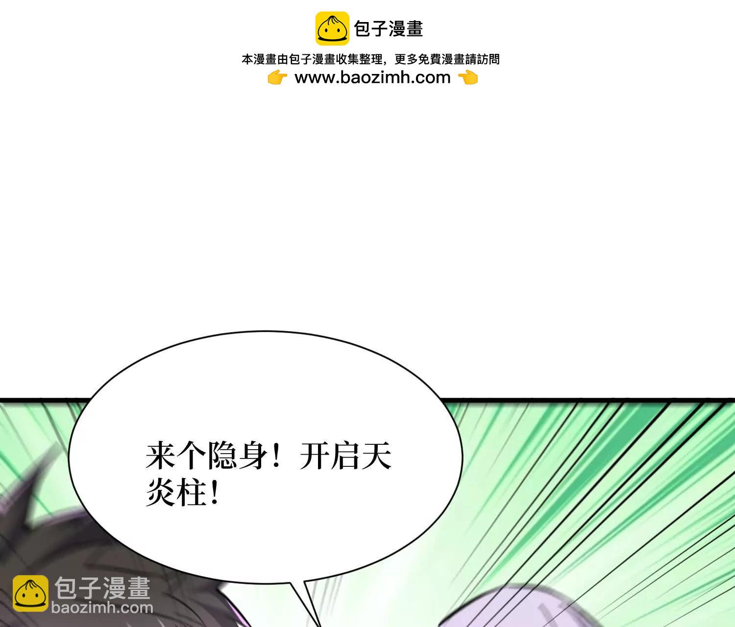 第84回 新朋友的到来(1/2)-第84话
