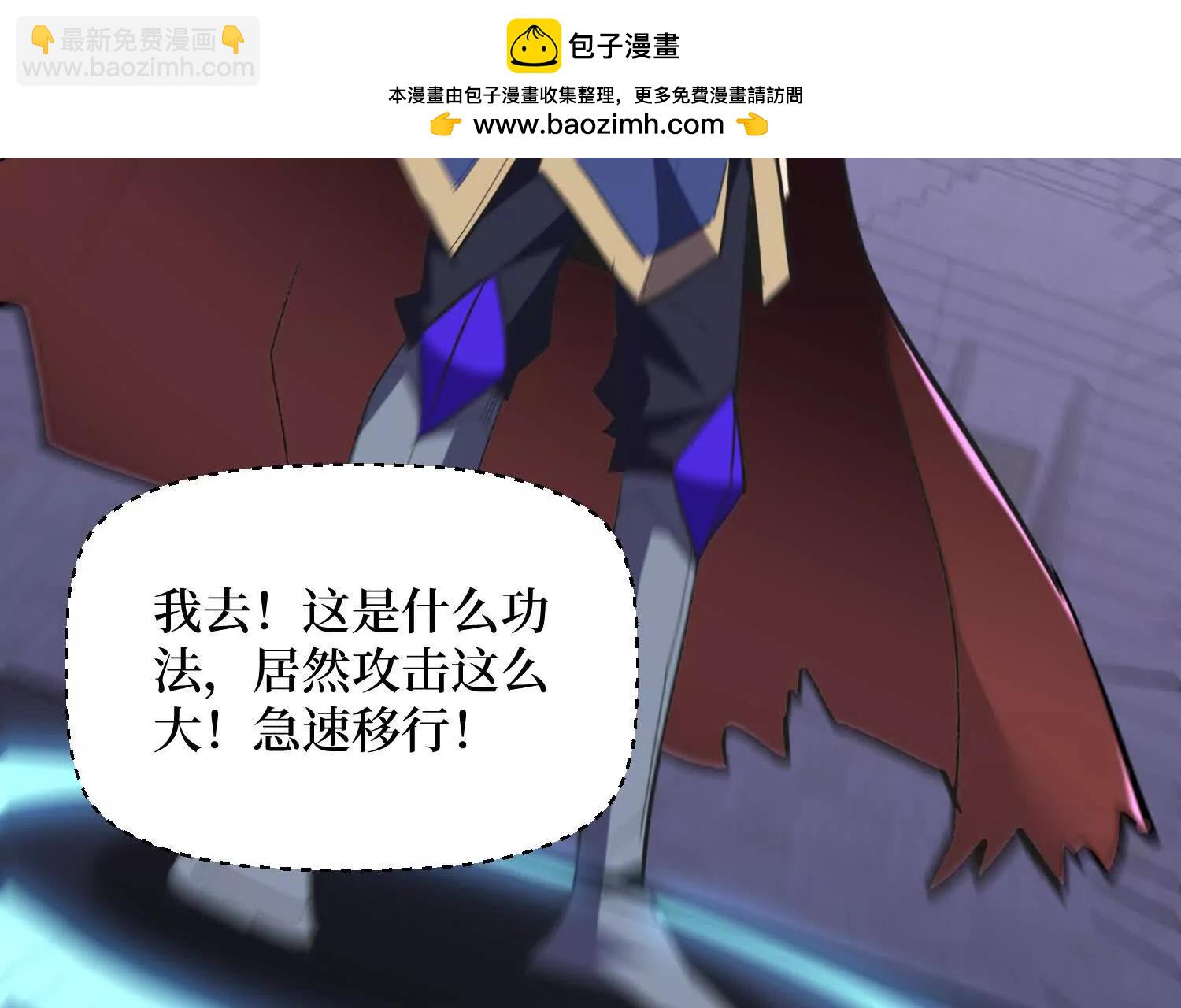 第84回 新朋友的到来(1/2)-第84话