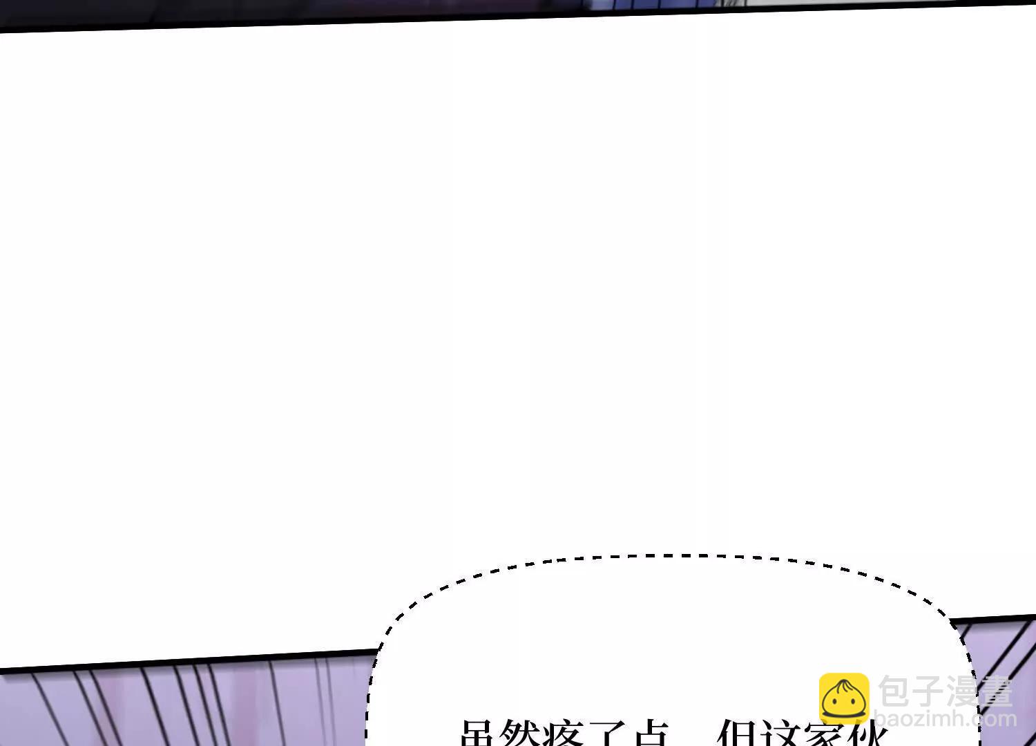 第84回 新朋友的到来(1/2)-第84话