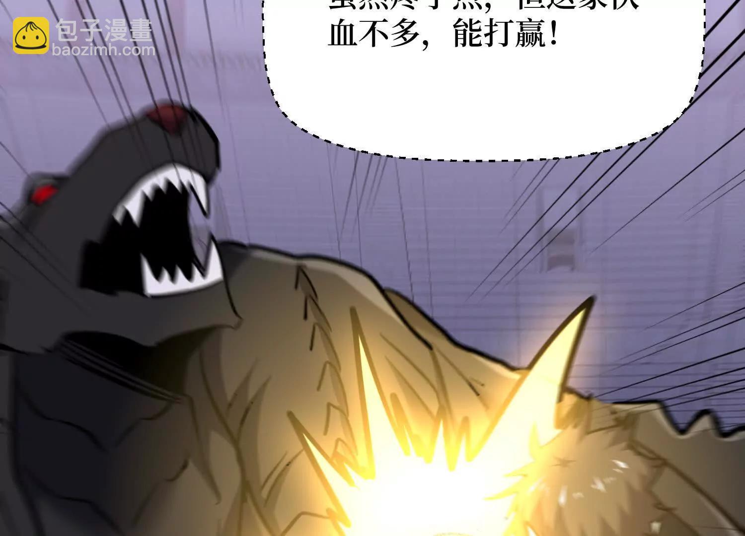 第84回 新朋友的到来(1/2)-第84话