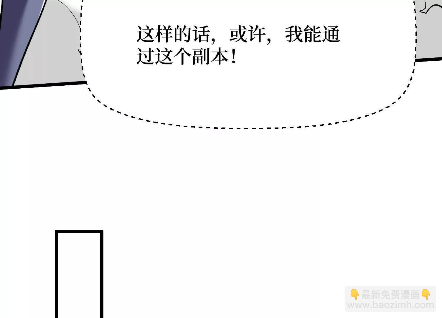 第84回 新朋友的到来(1/2)-第84话