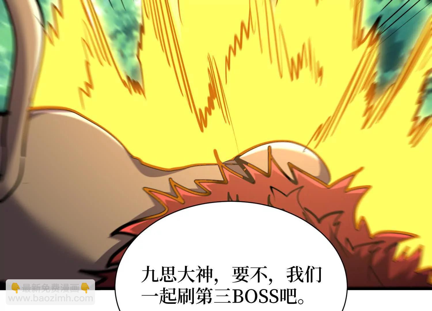 第84回 新朋友的到来(1/2)-第84话