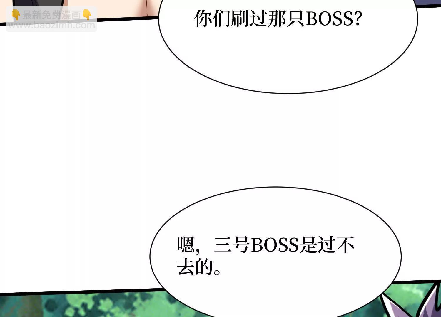 第84回 新朋友的到来(1/2)-第84话