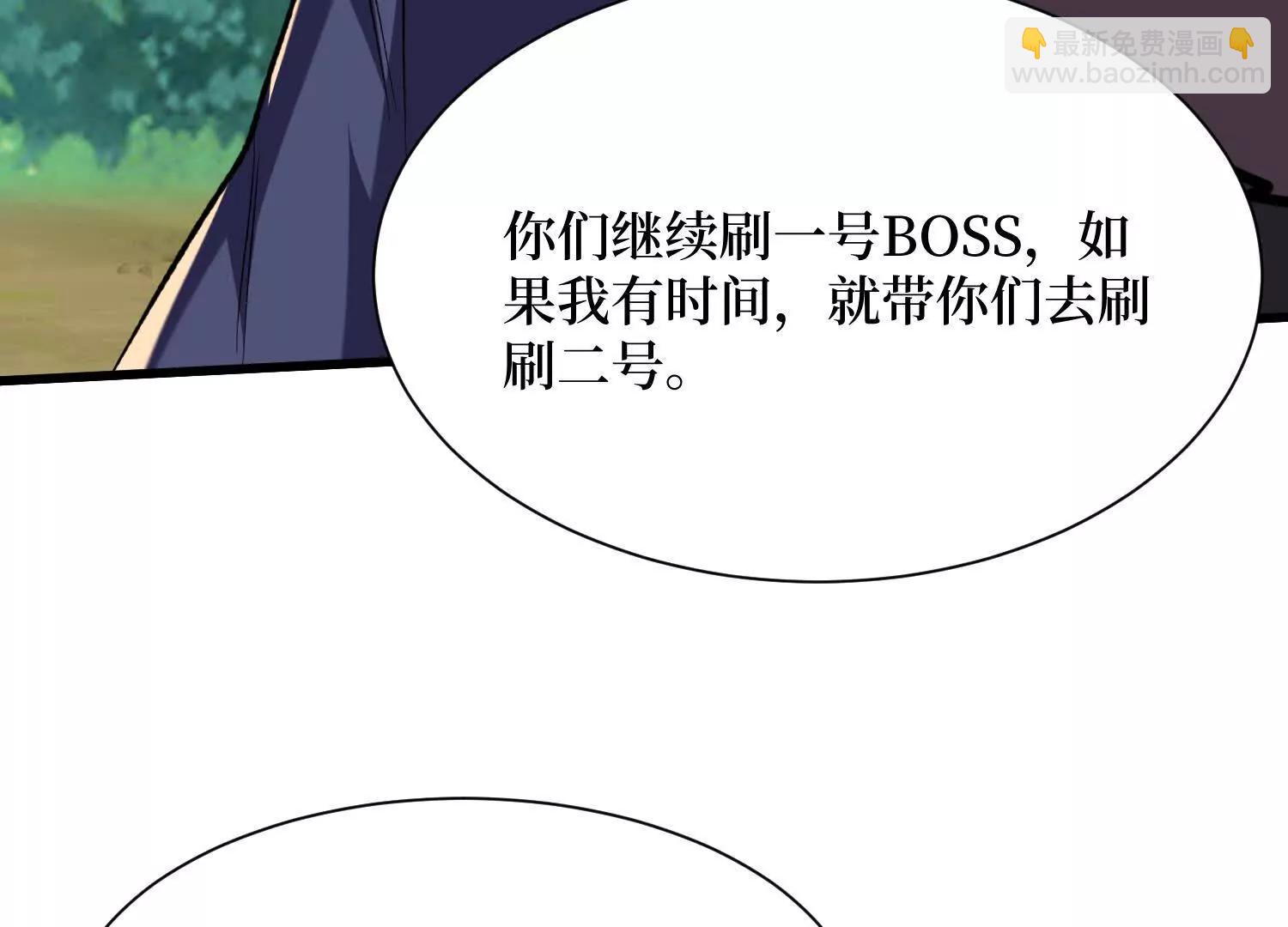 第84回 新朋友的到来(1/2)-第84话