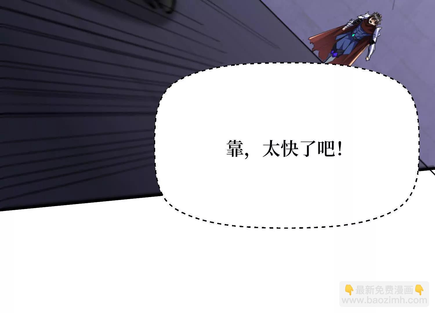 第84回 新朋友的到来(1/2)-第84话