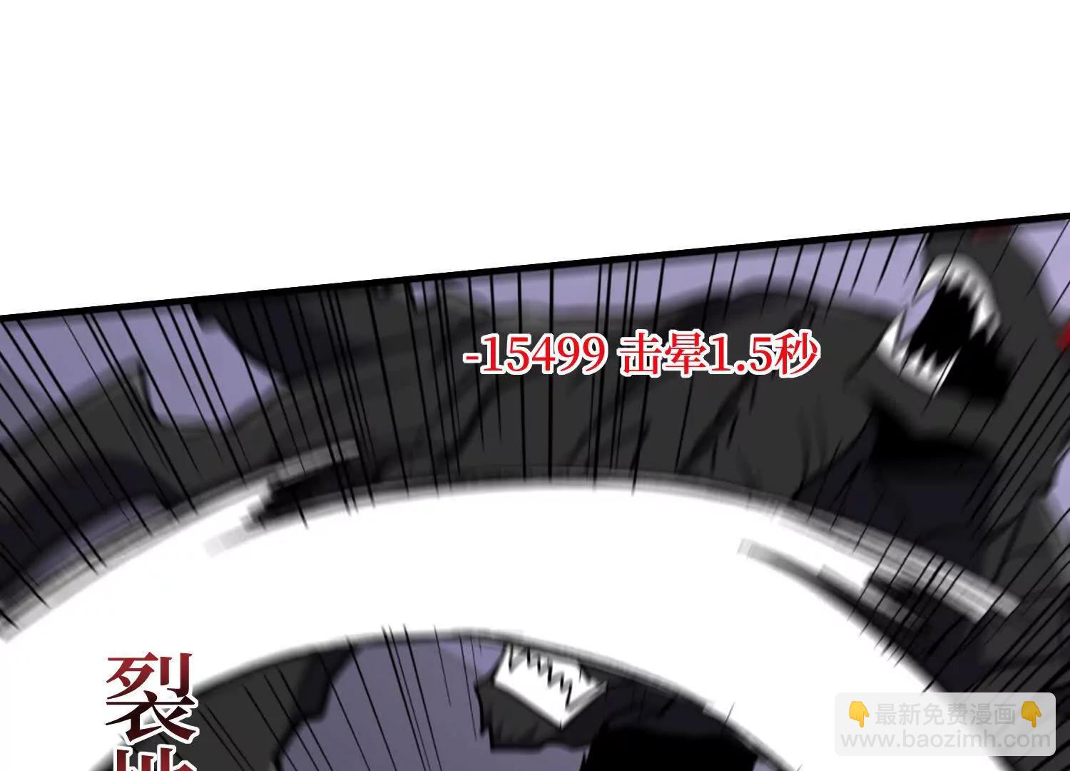 第84回 新朋友的到来(1/2)-第84话