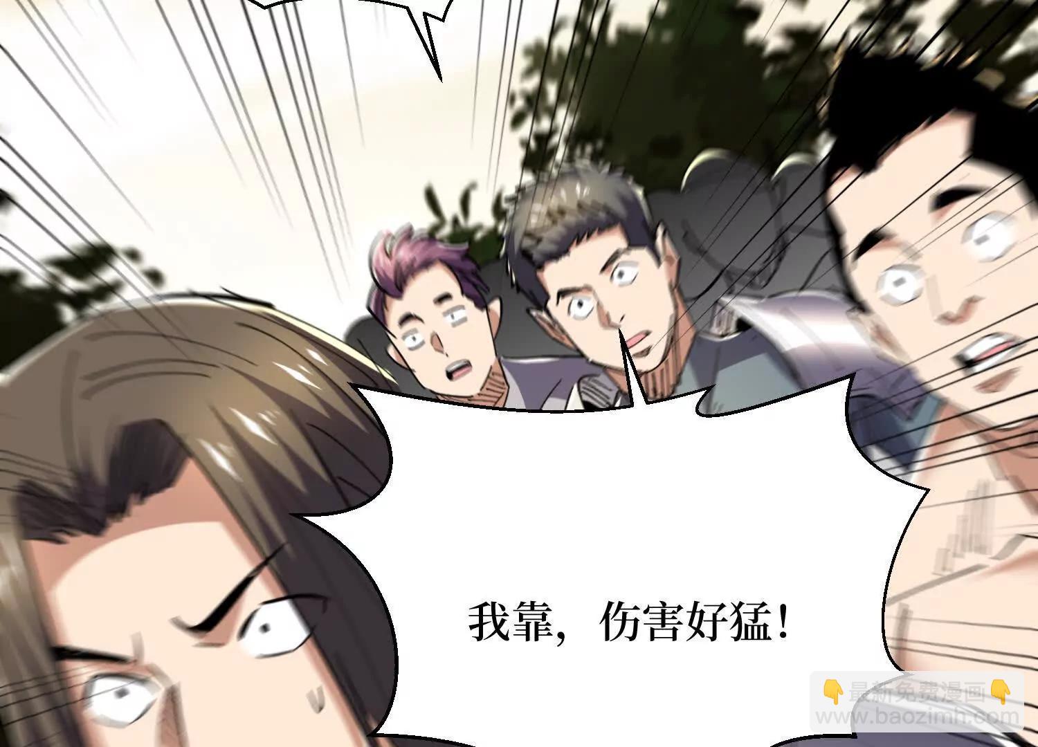 第86回 十虎八头三傻(1/2)-第86话