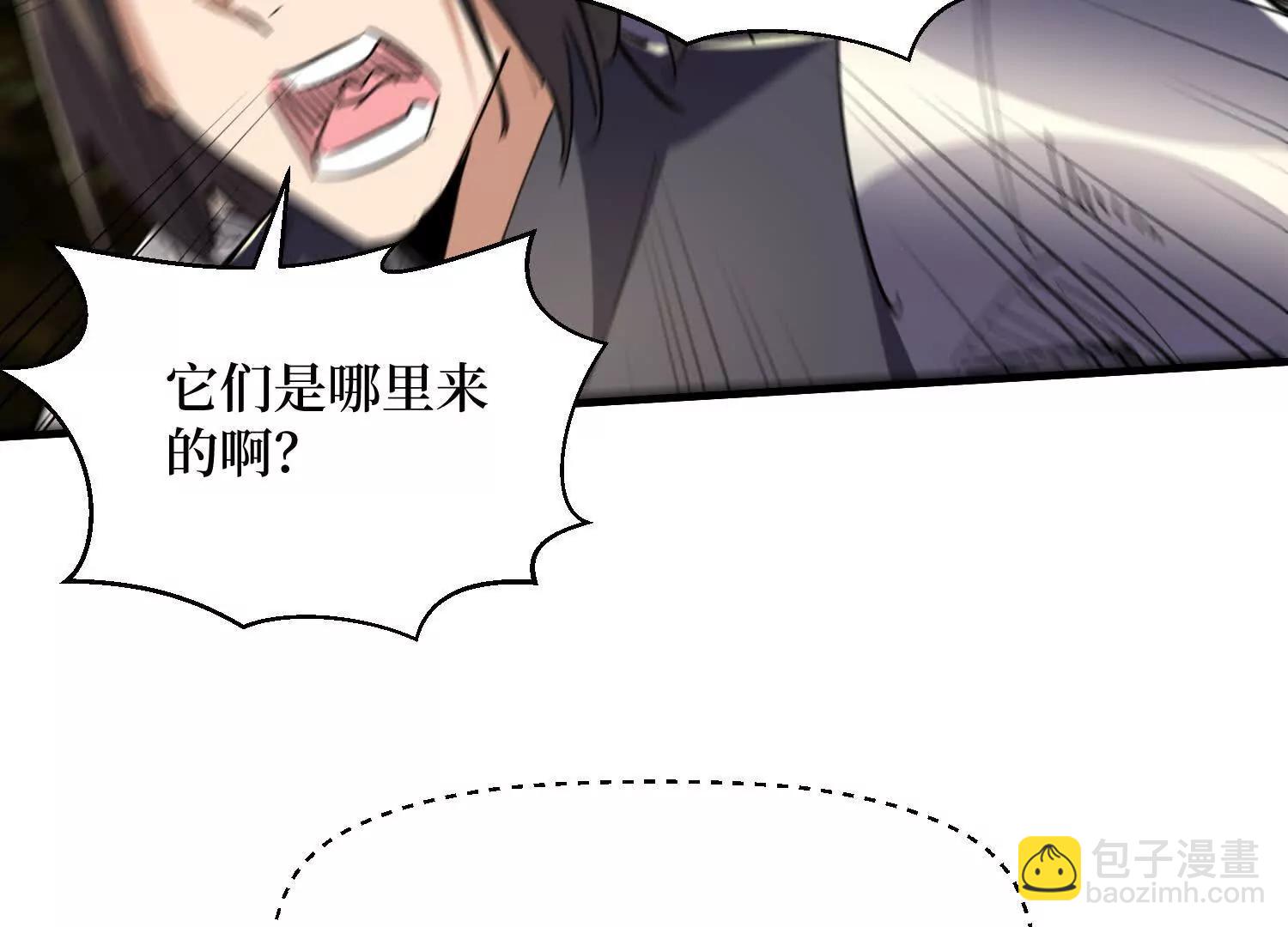 第86回 十虎八头三傻(1/2)-第86话