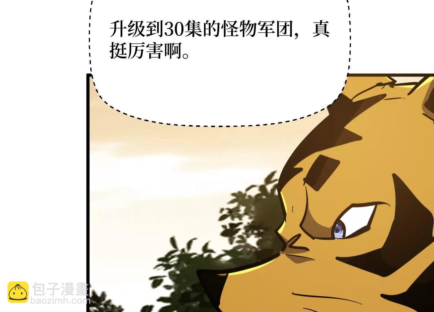 第86回 十虎八头三傻(1/2)-第86话