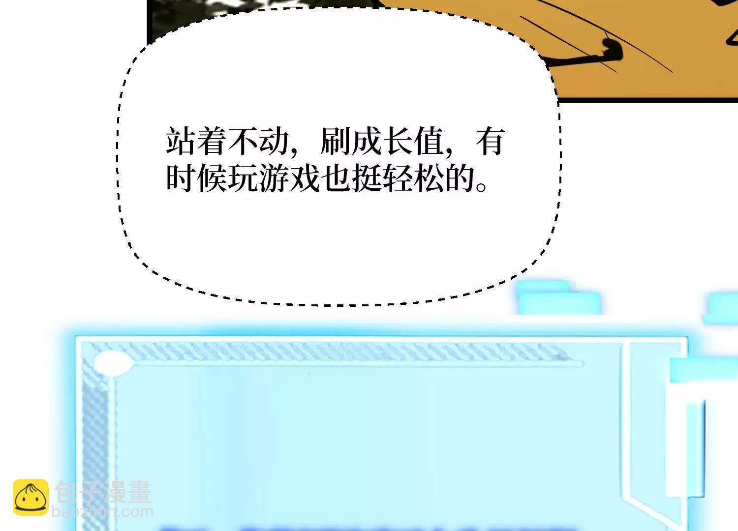 第86回 十虎八头三傻(1/2)-第86话