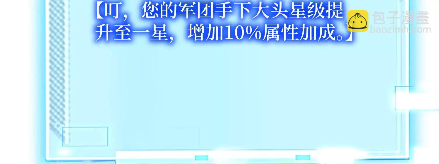 第86回 十虎八头三傻(1/2)-第86话