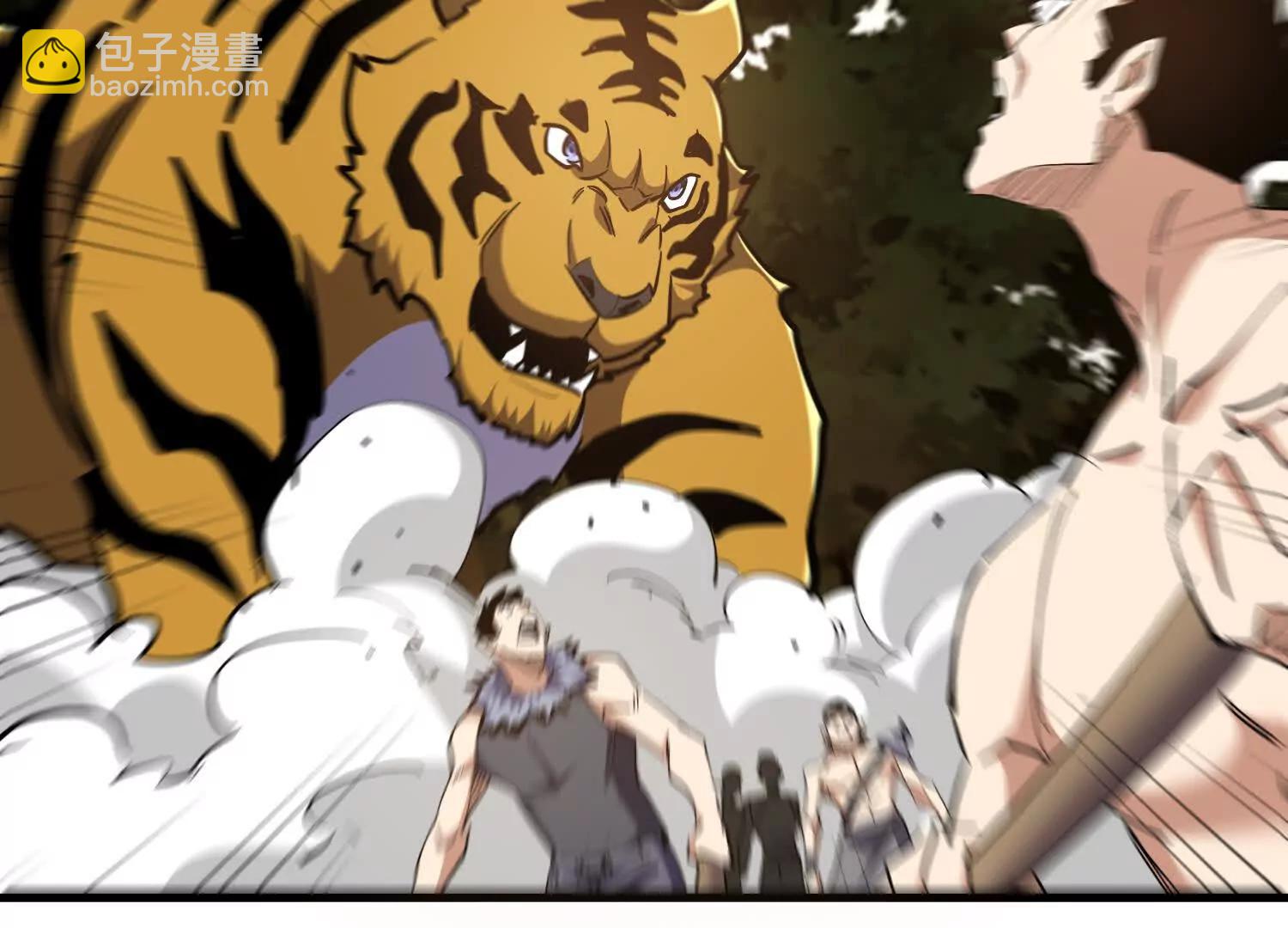 第86回 十虎八头三傻(1/2)-第86话