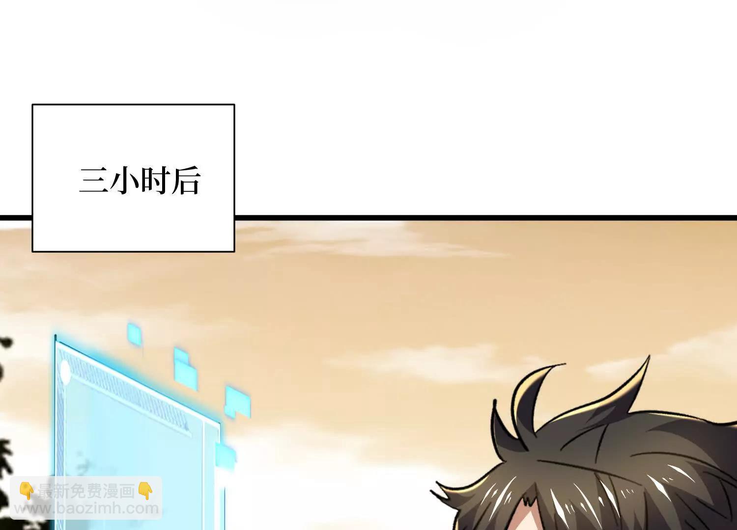 第86回 十虎八头三傻(1/2)-第86话