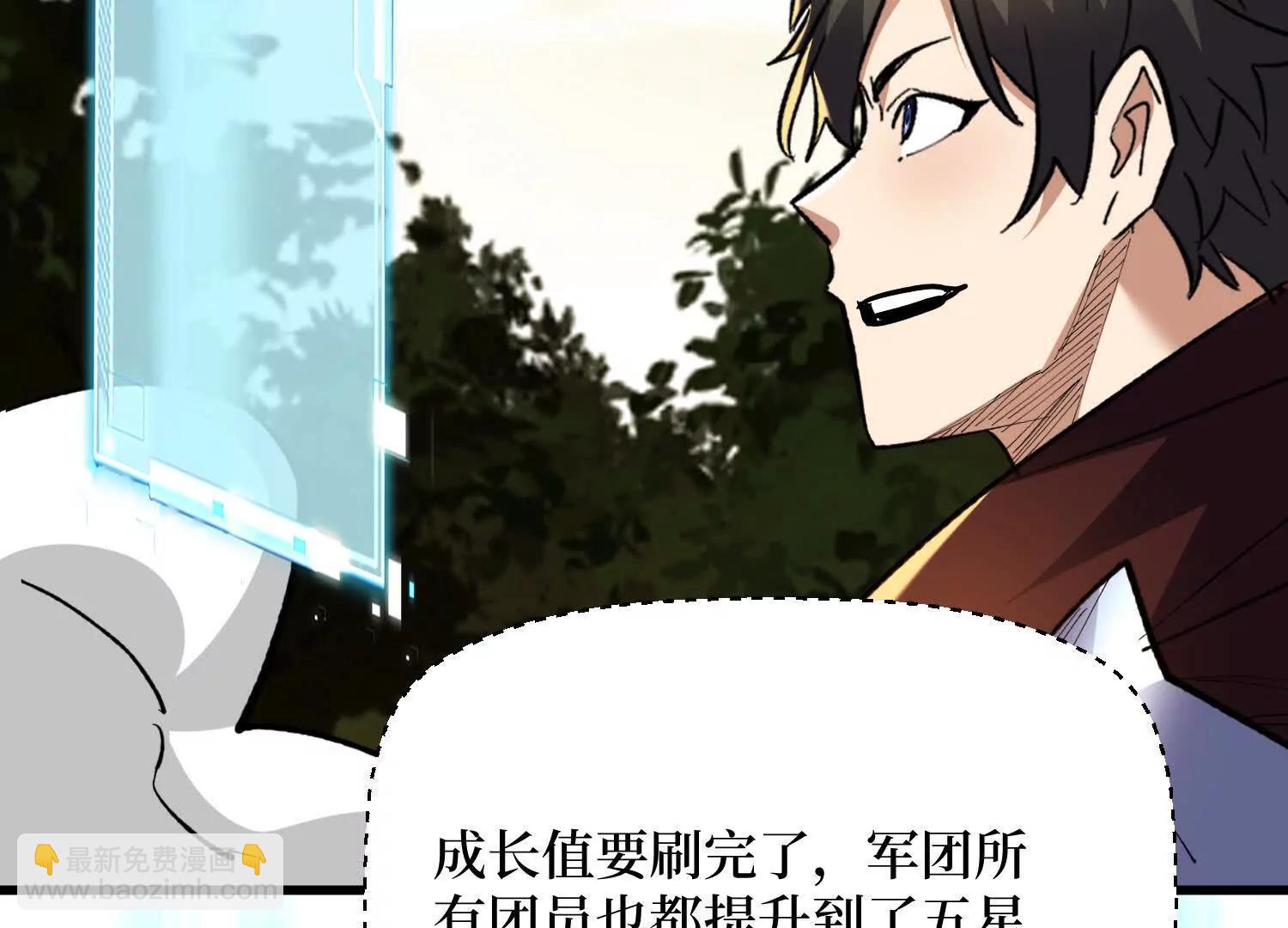 第86回 十虎八头三傻(1/2)-第86话