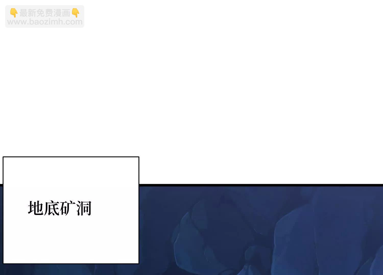 第86回 十虎八头三傻(1/2)-第86话