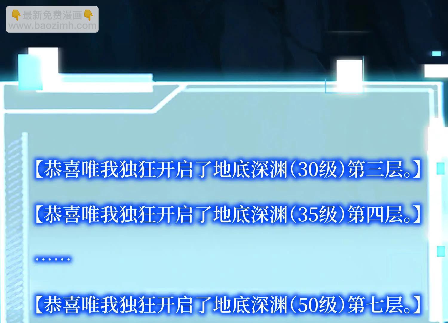 第86回 十虎八头三傻(1/2)-第86话