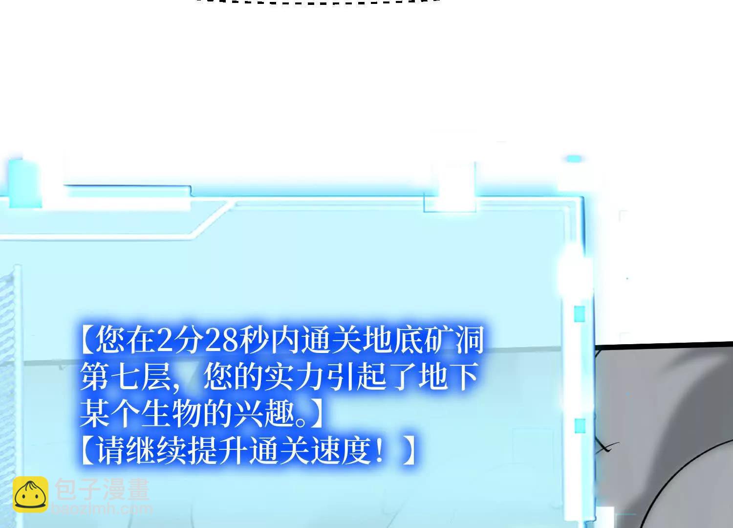 第86回 十虎八头三傻(1/2)-第86话