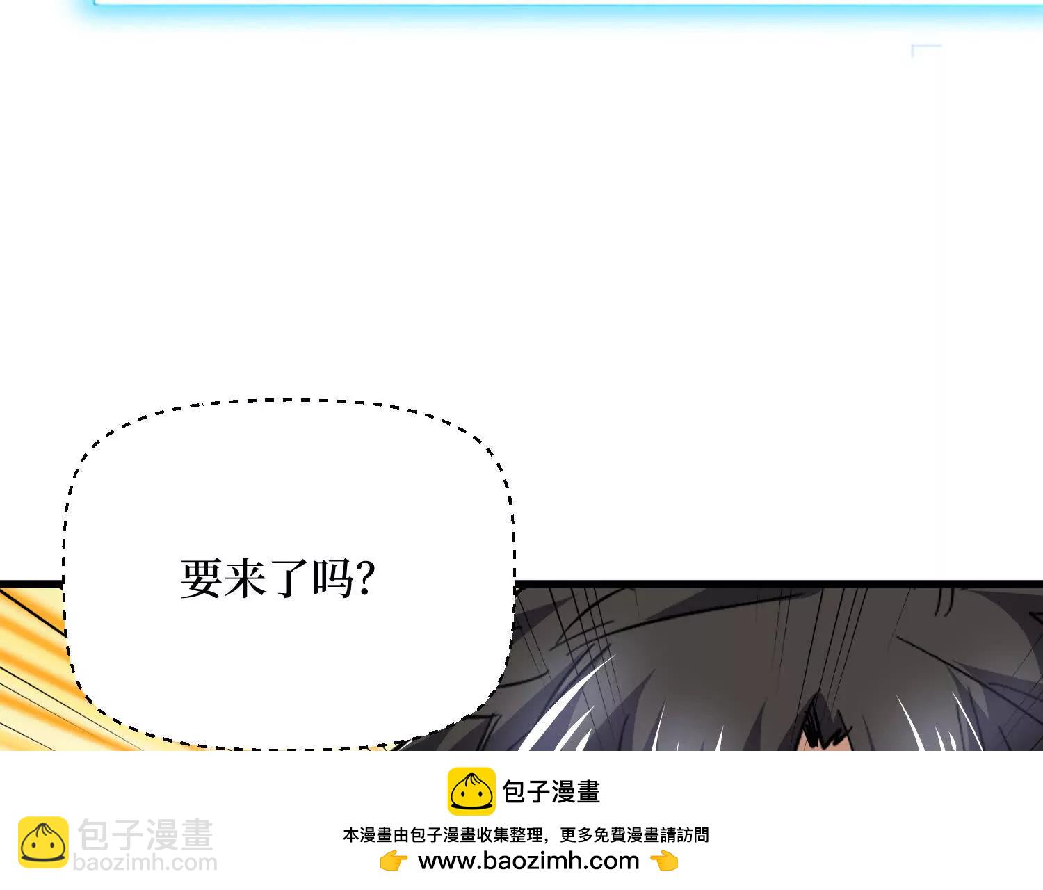 第86回 十虎八头三傻(1/2)-第86话