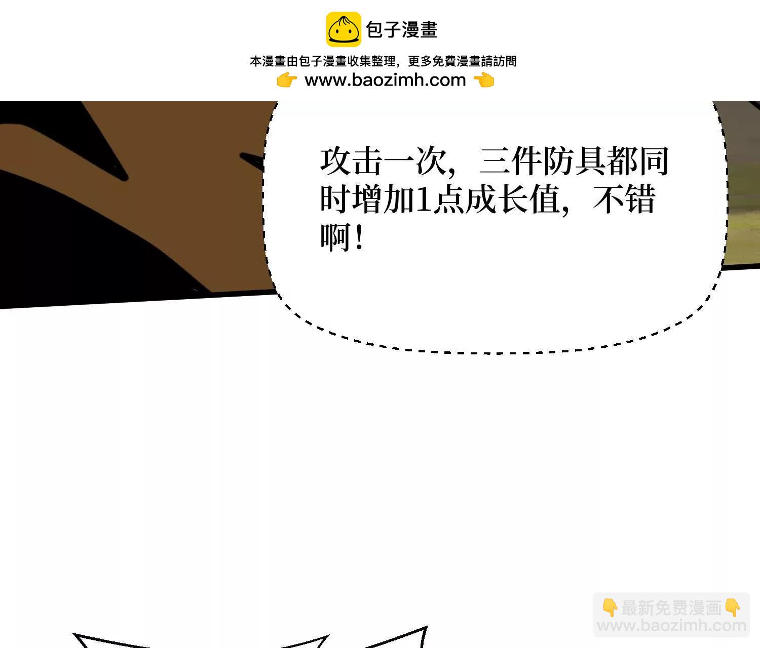 第86回 十虎八头三傻(1/2)-第86话