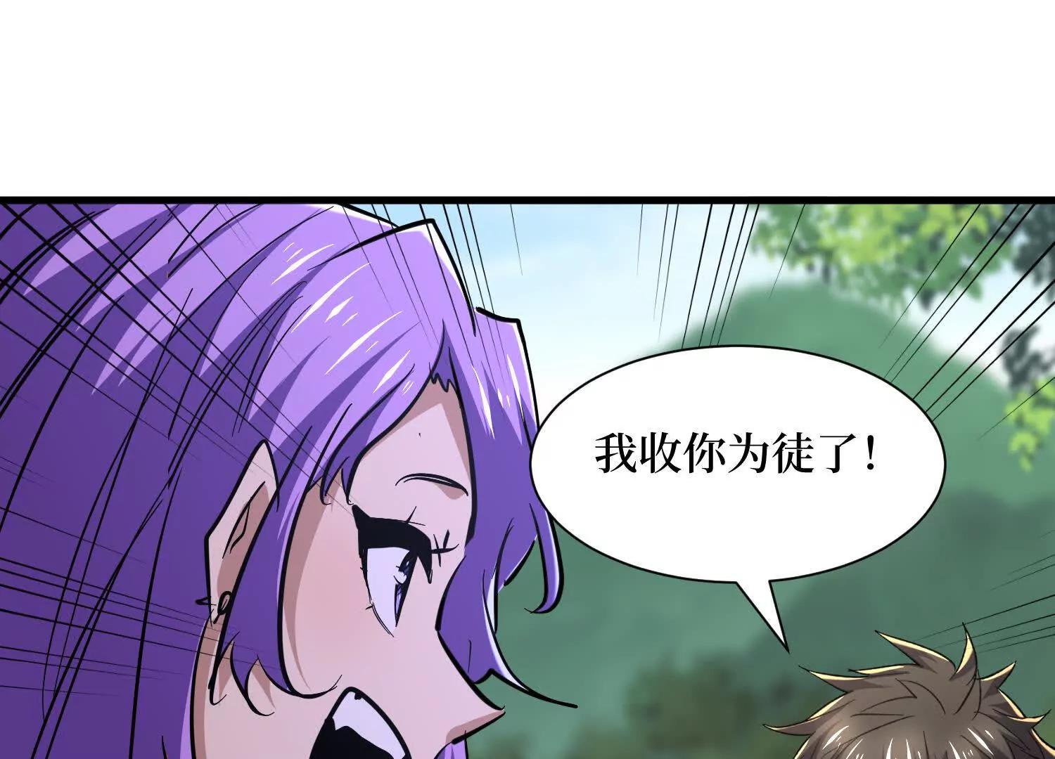 第88回 百鬼之城(1/2)-第88话