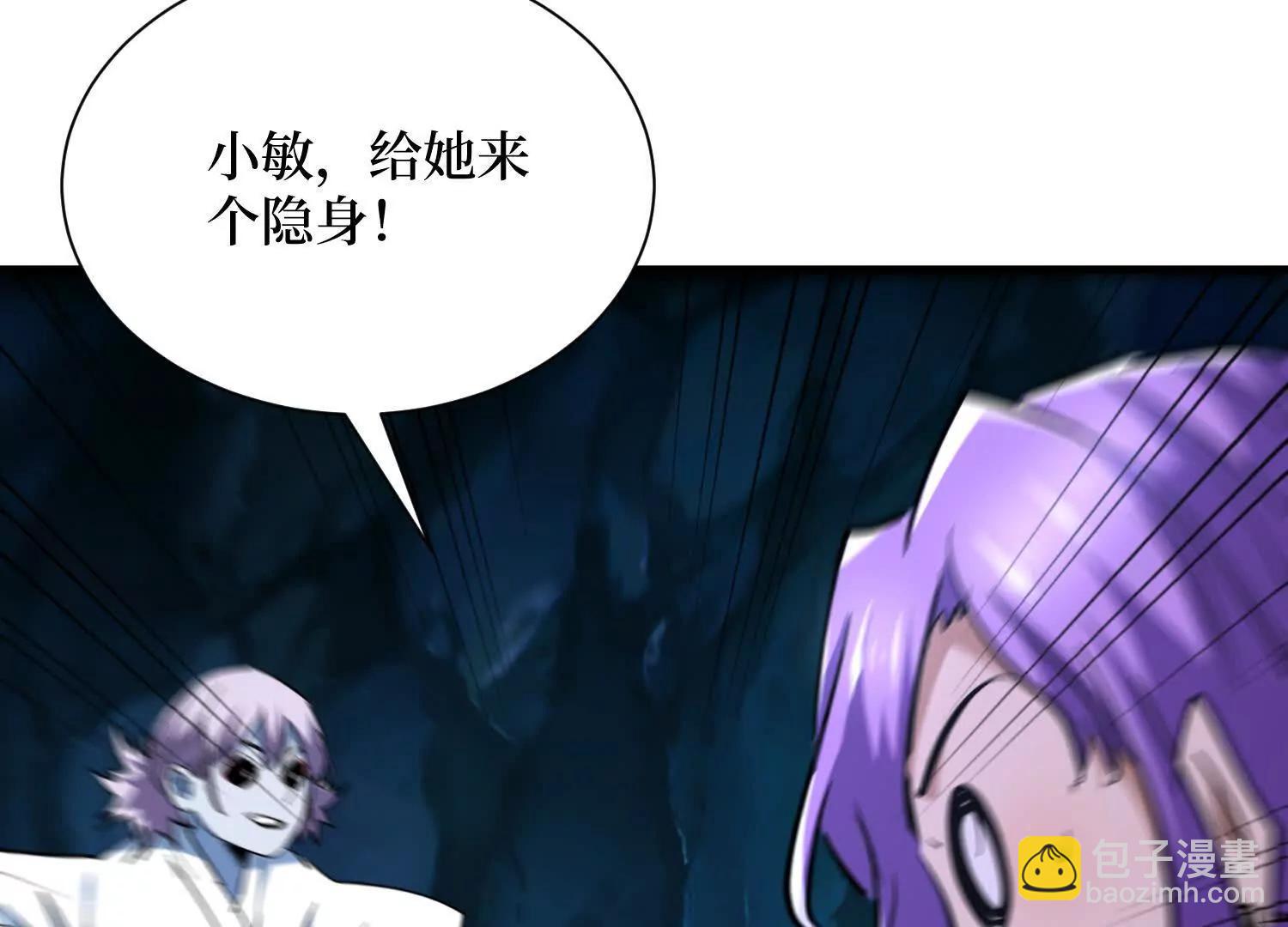 第88回 百鬼之城(1/2)-第88话