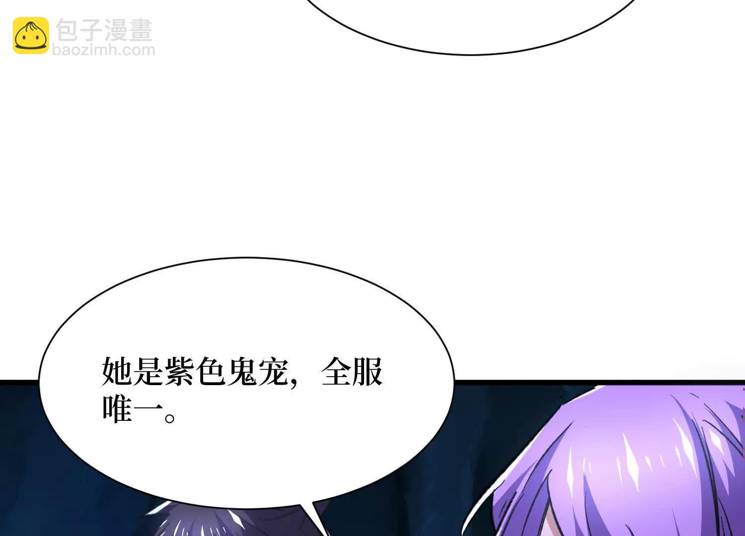 第88回 百鬼之城(1/2)-第88话