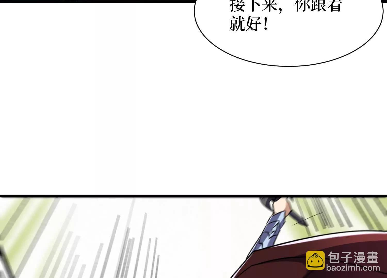 第88回 百鬼之城(1/2)-第88话