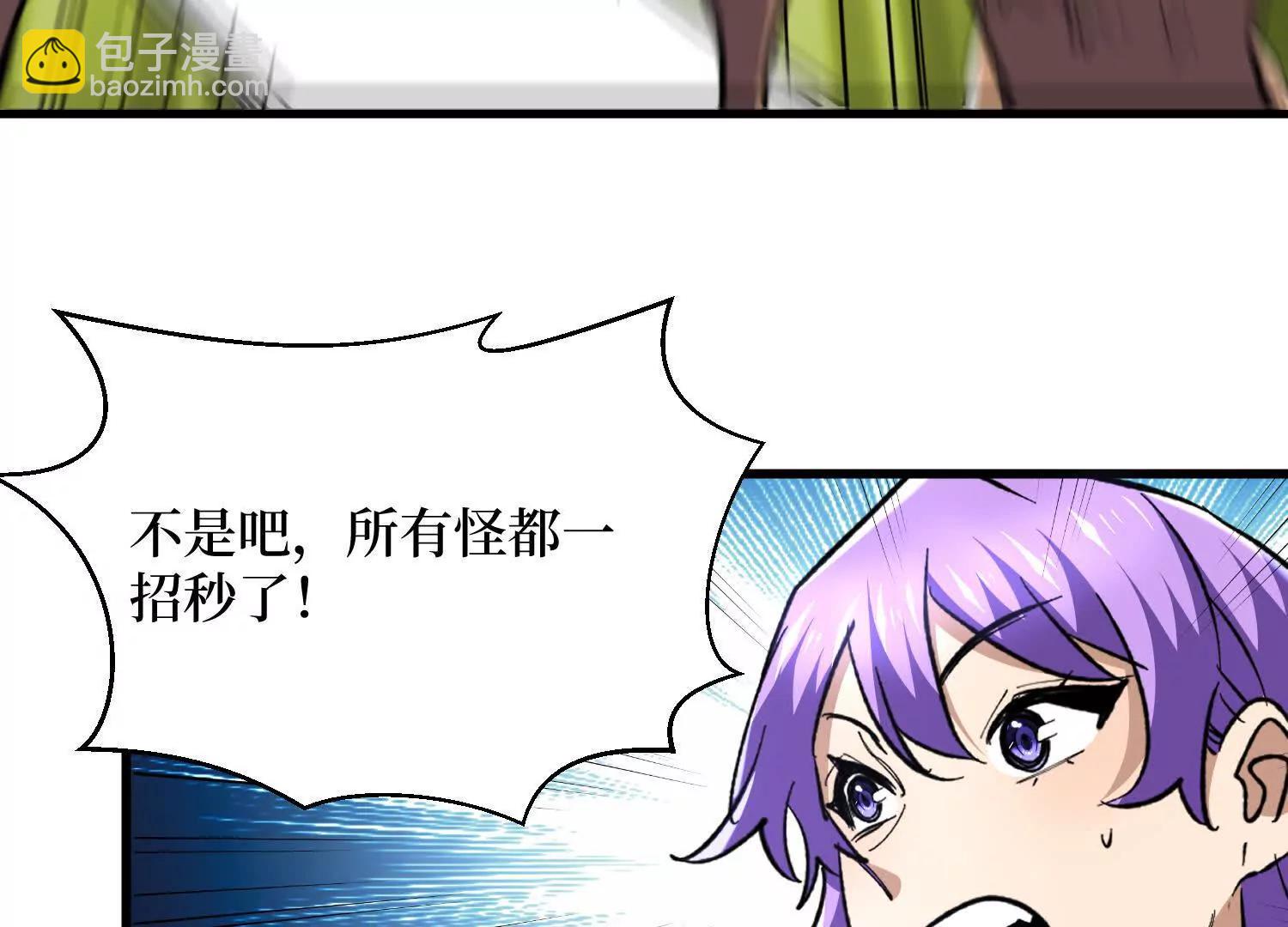 第88回 百鬼之城(1/2)-第88话