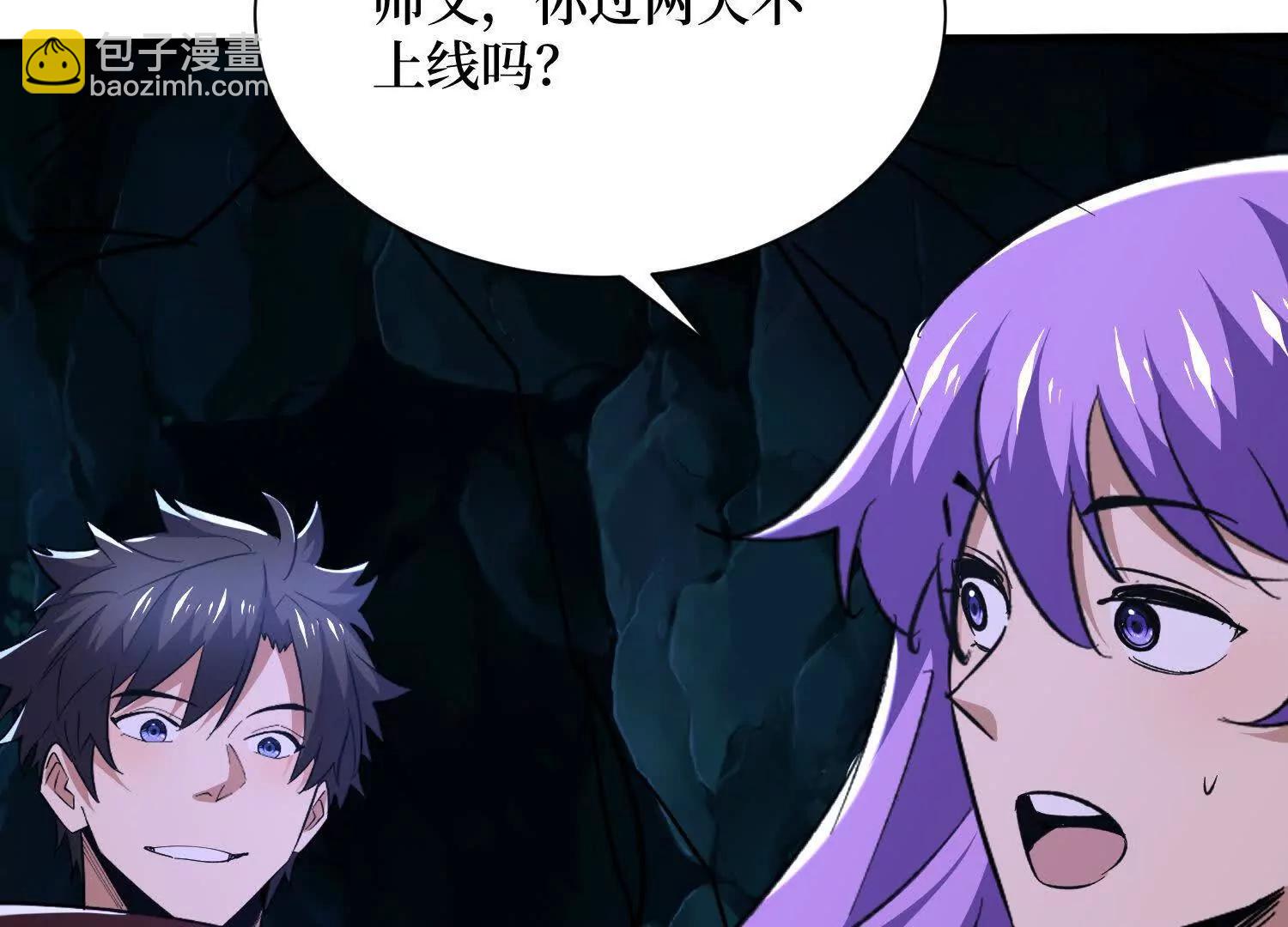 第88回 百鬼之城(1/2)-第88话