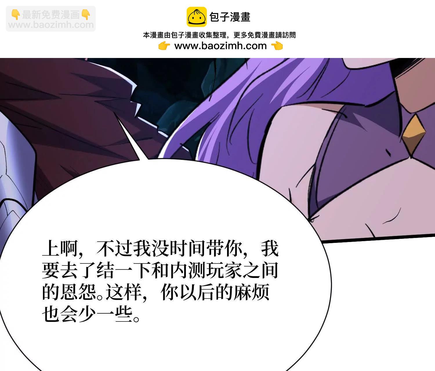 第88回 百鬼之城(1/2)-第88话