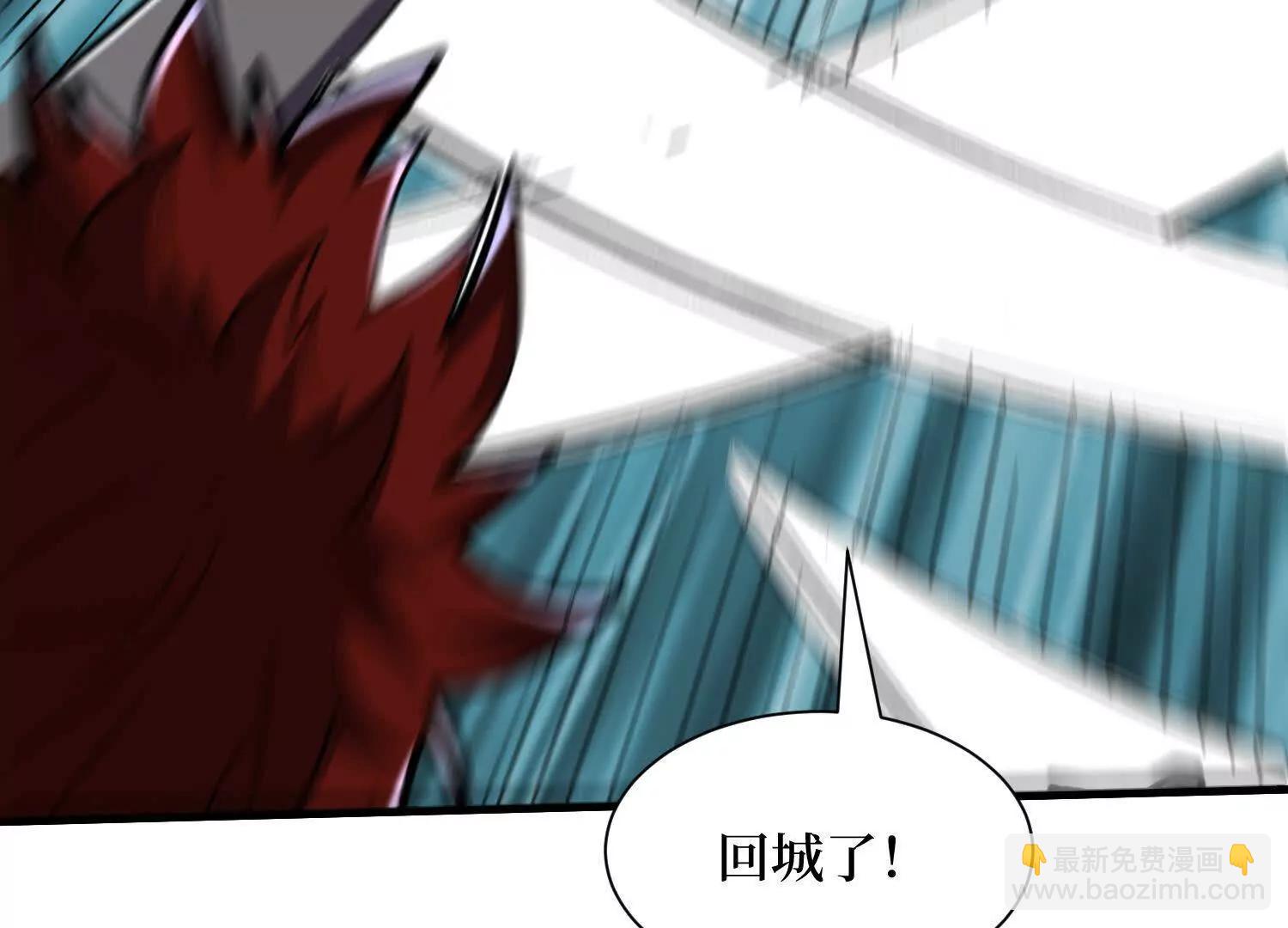 第88回 百鬼之城(1/2)-第88话