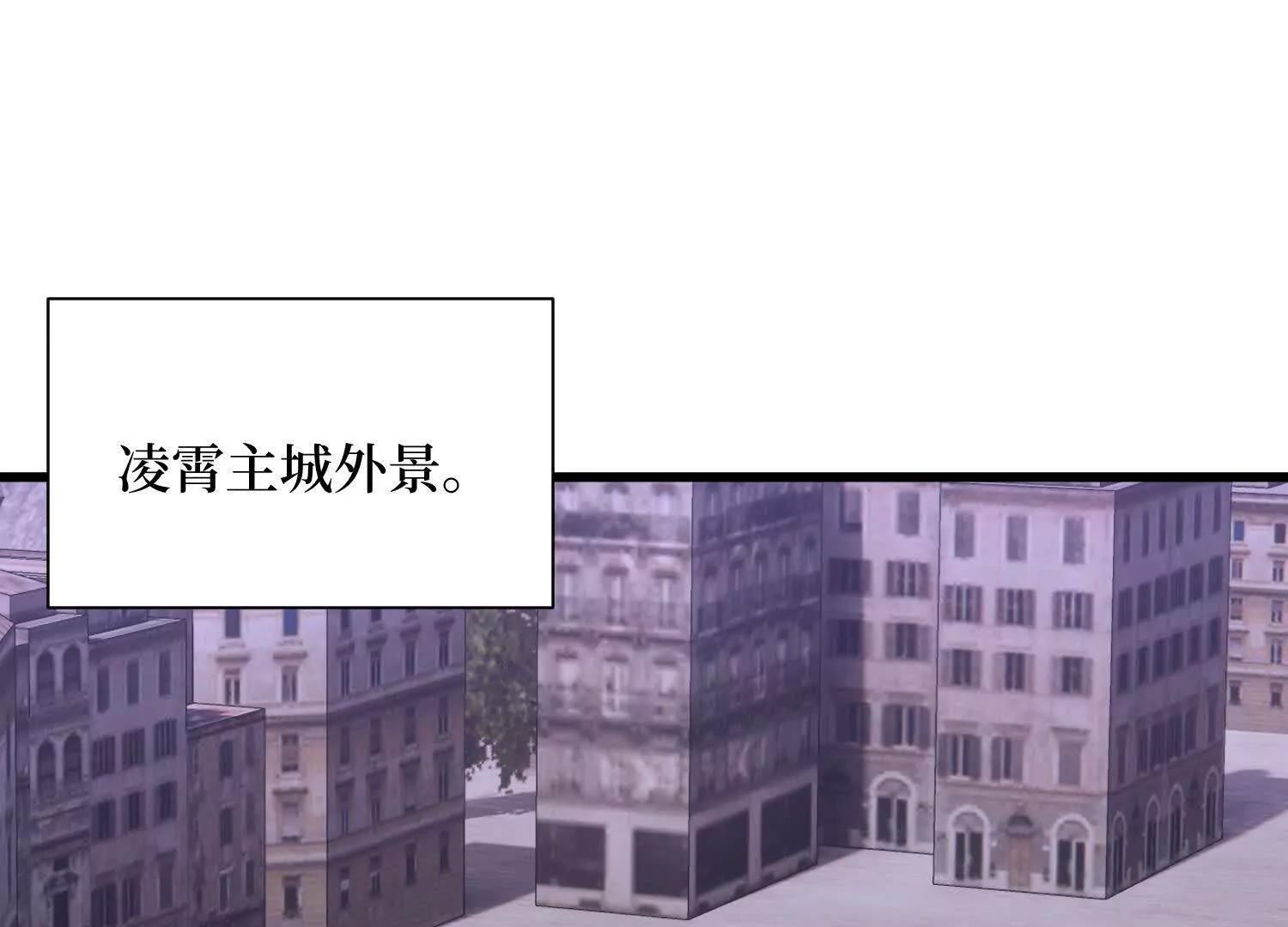 第88回 百鬼之城(1/2)-第88话