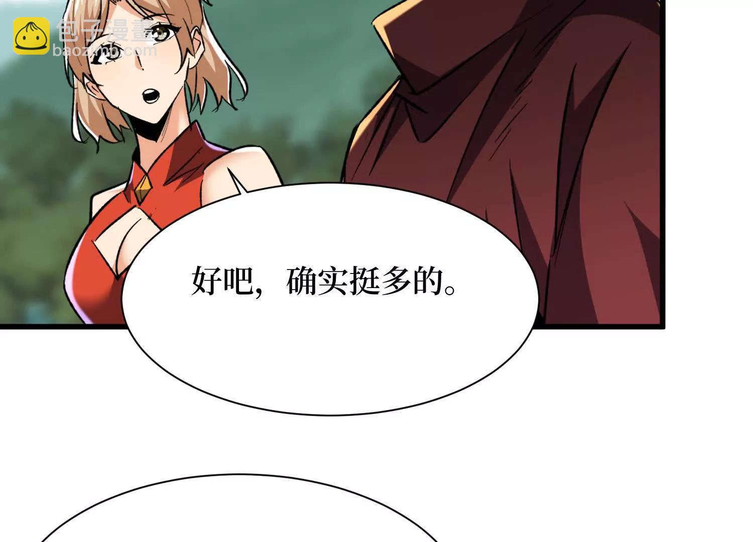 第88回 百鬼之城(1/2)-第88话