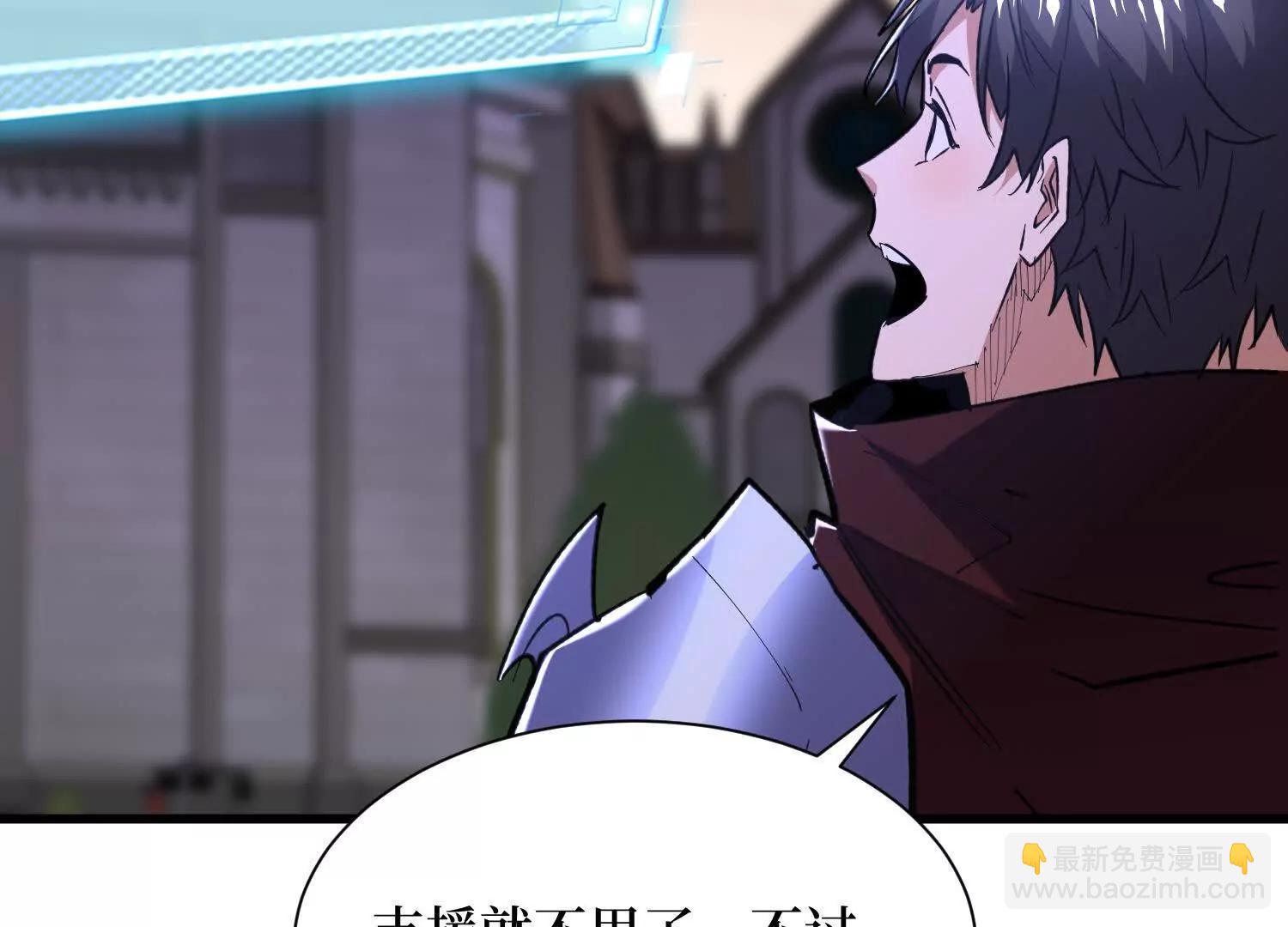 第88回 百鬼之城(1/2)-第88话