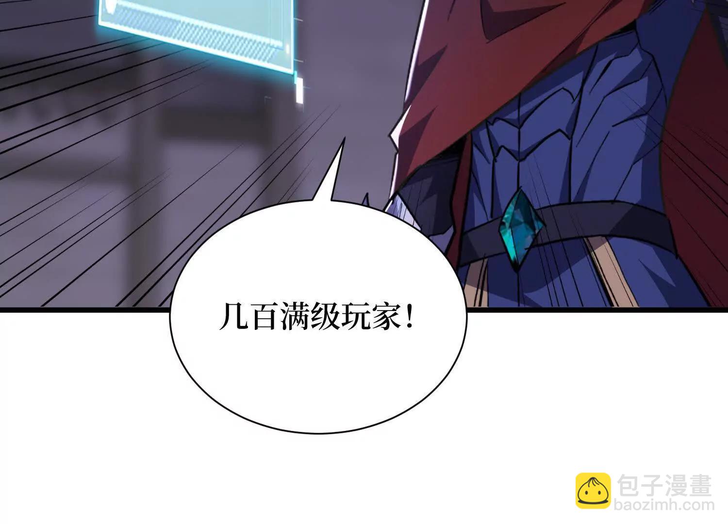 第88回 百鬼之城(1/2)-第88话