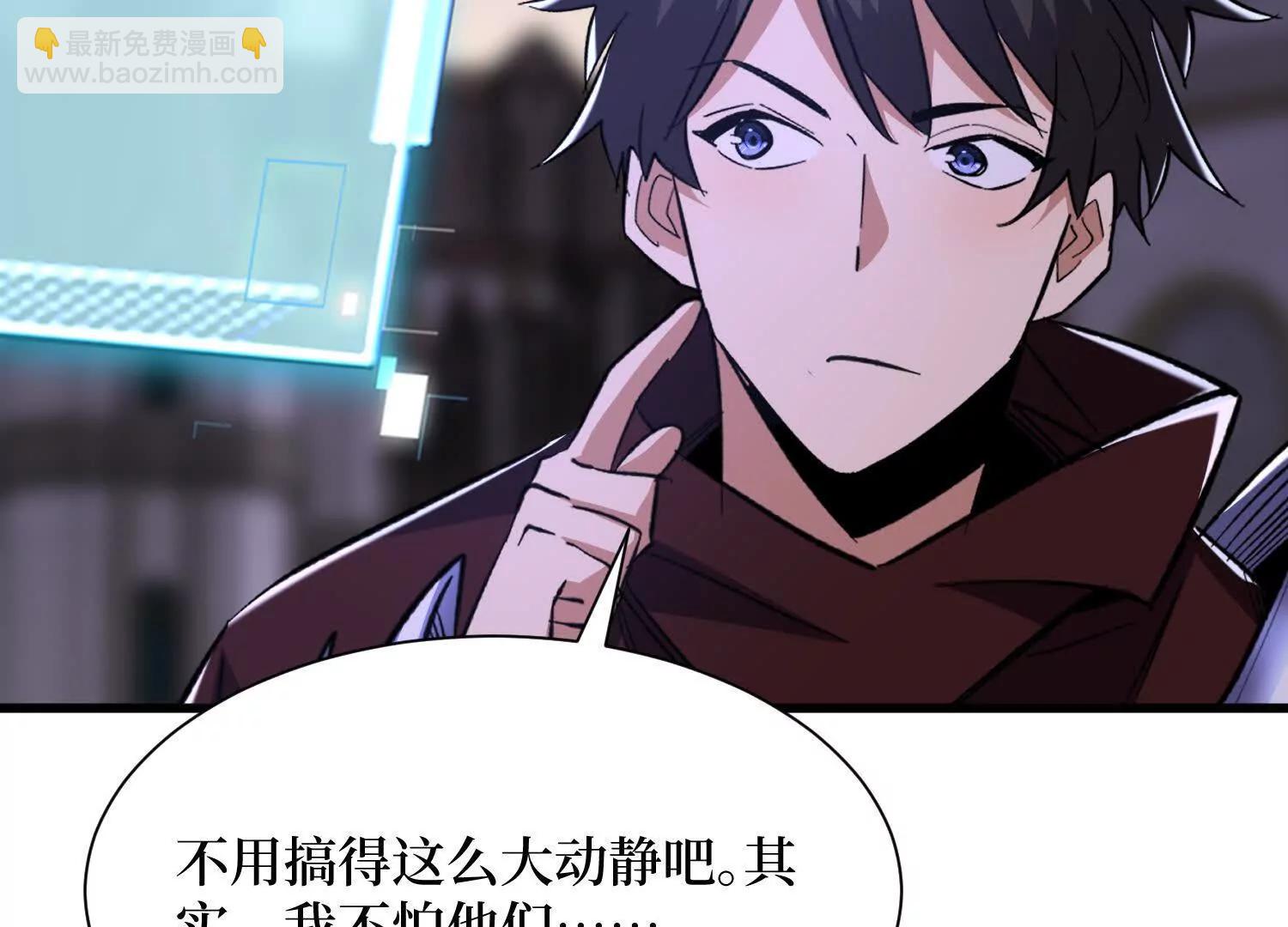 第88回 百鬼之城(1/2)-第88话