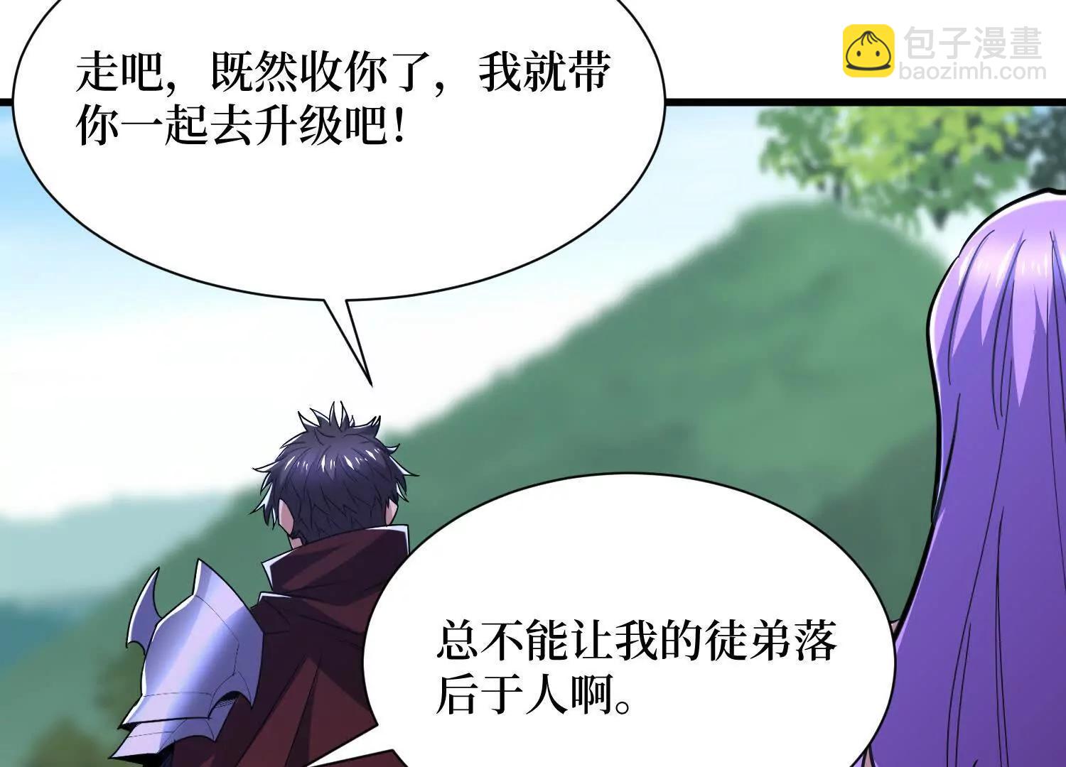 第88回 百鬼之城(1/2)-第88话