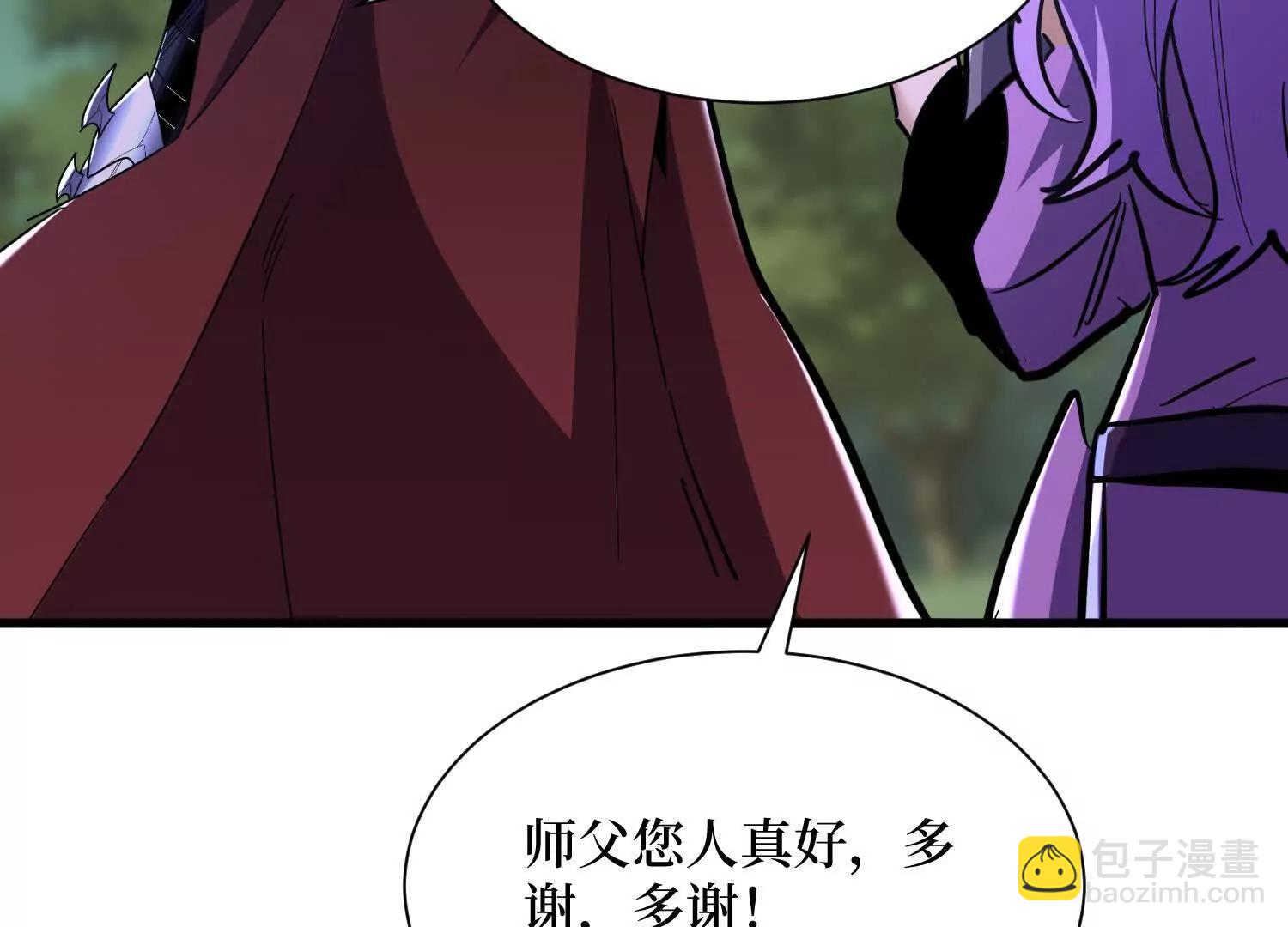 第88回 百鬼之城(1/2)-第88话