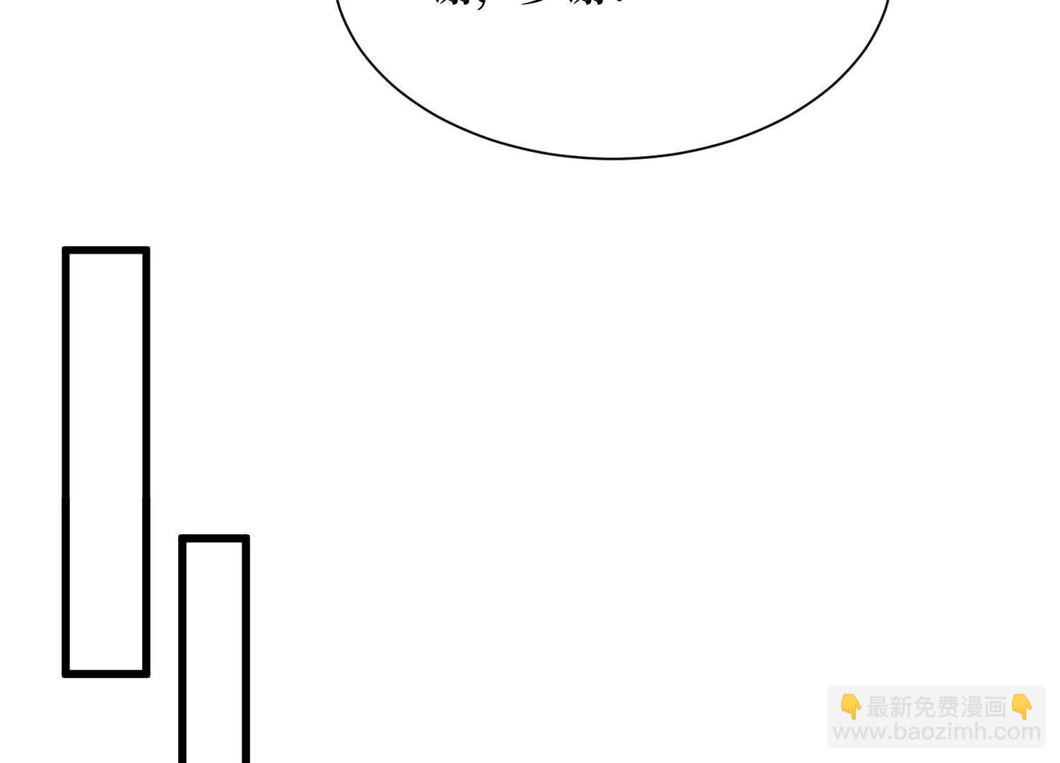 第88回 百鬼之城(1/2)-第88话