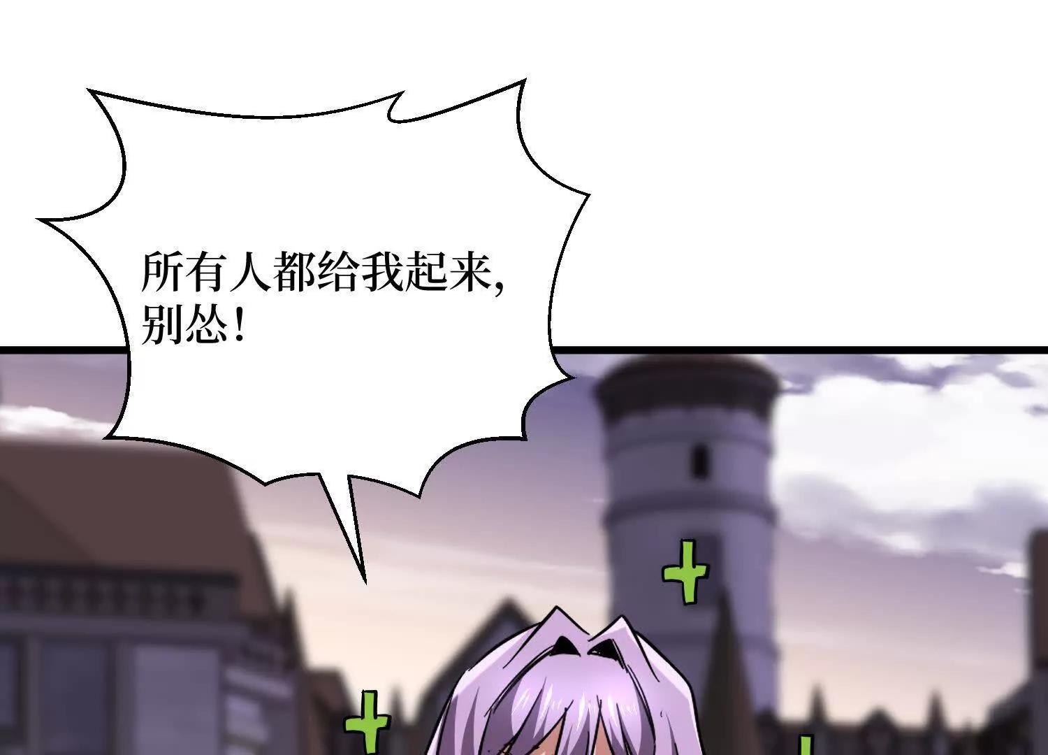 第90回 强制复活50次(1/2)-第90话