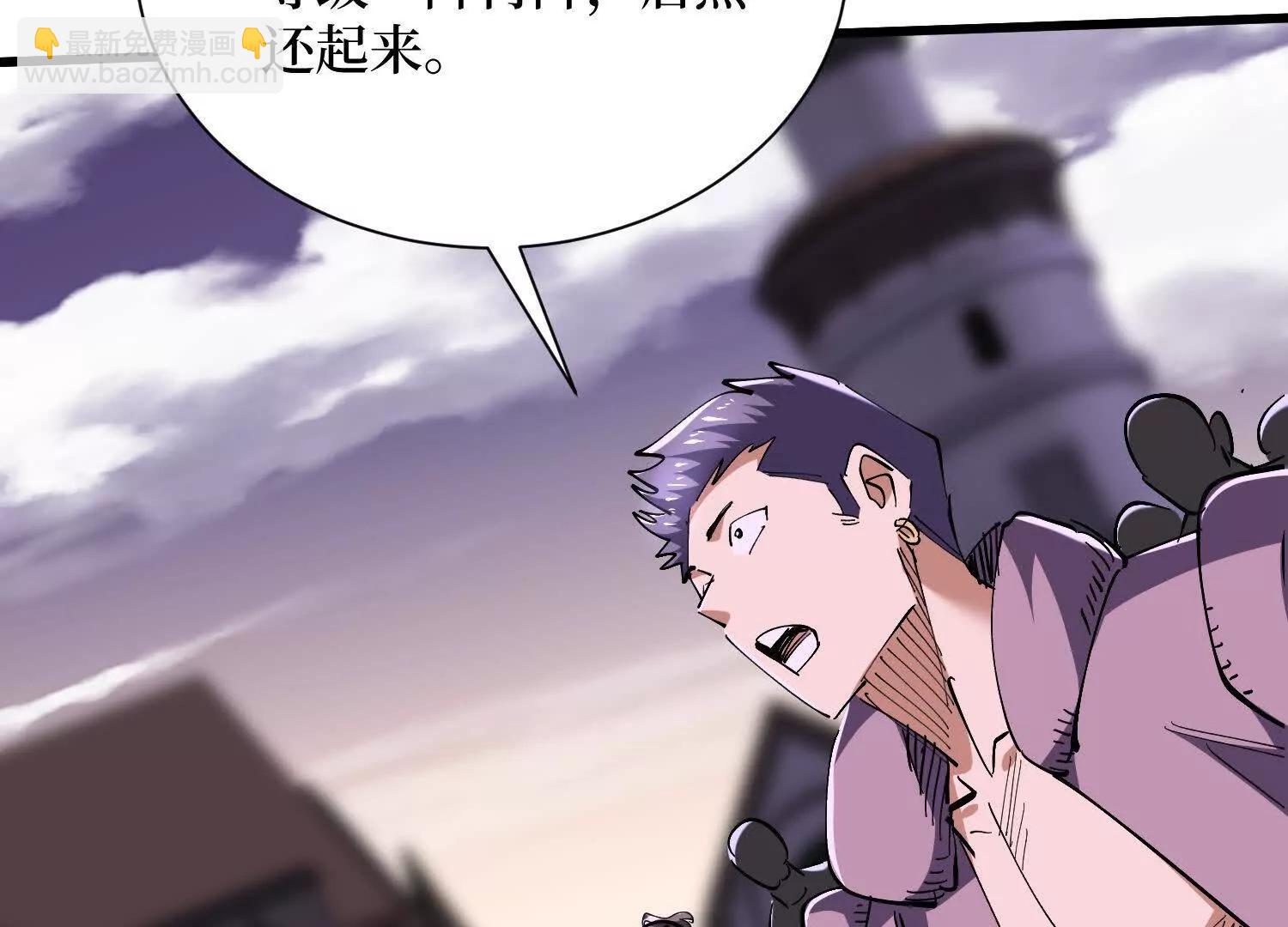 第90回 强制复活50次(1/2)-第90话