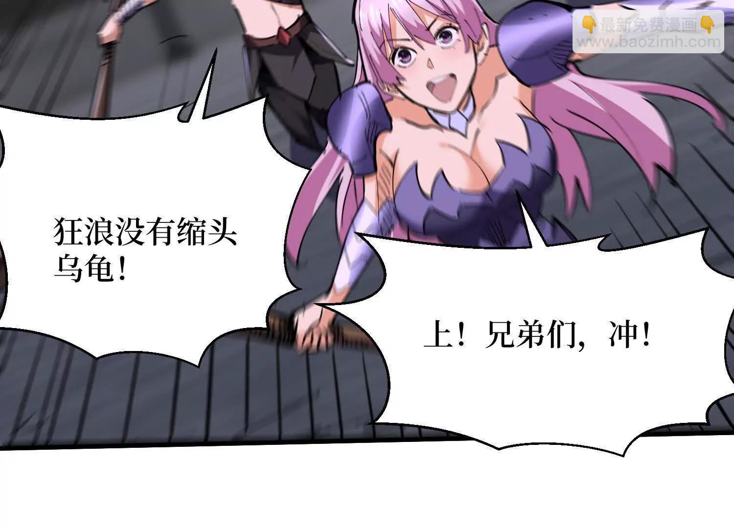 第90回 强制复活50次(1/2)-第90话