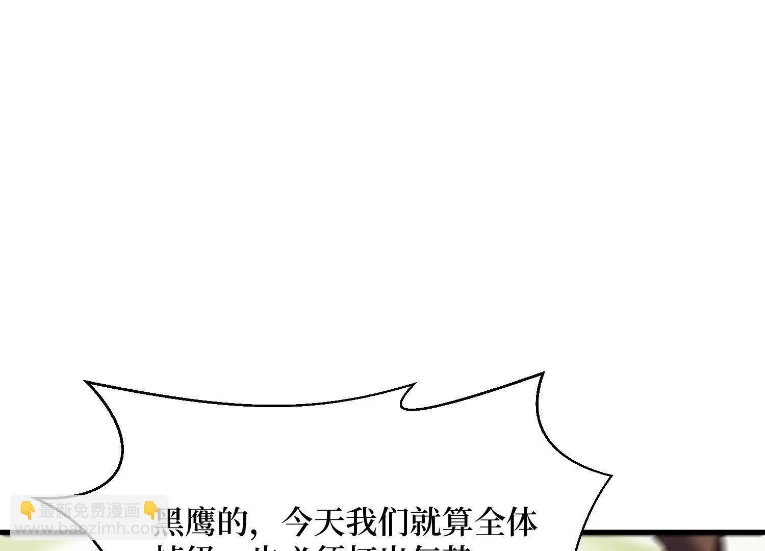 第90回 强制复活50次(1/2)-第90话