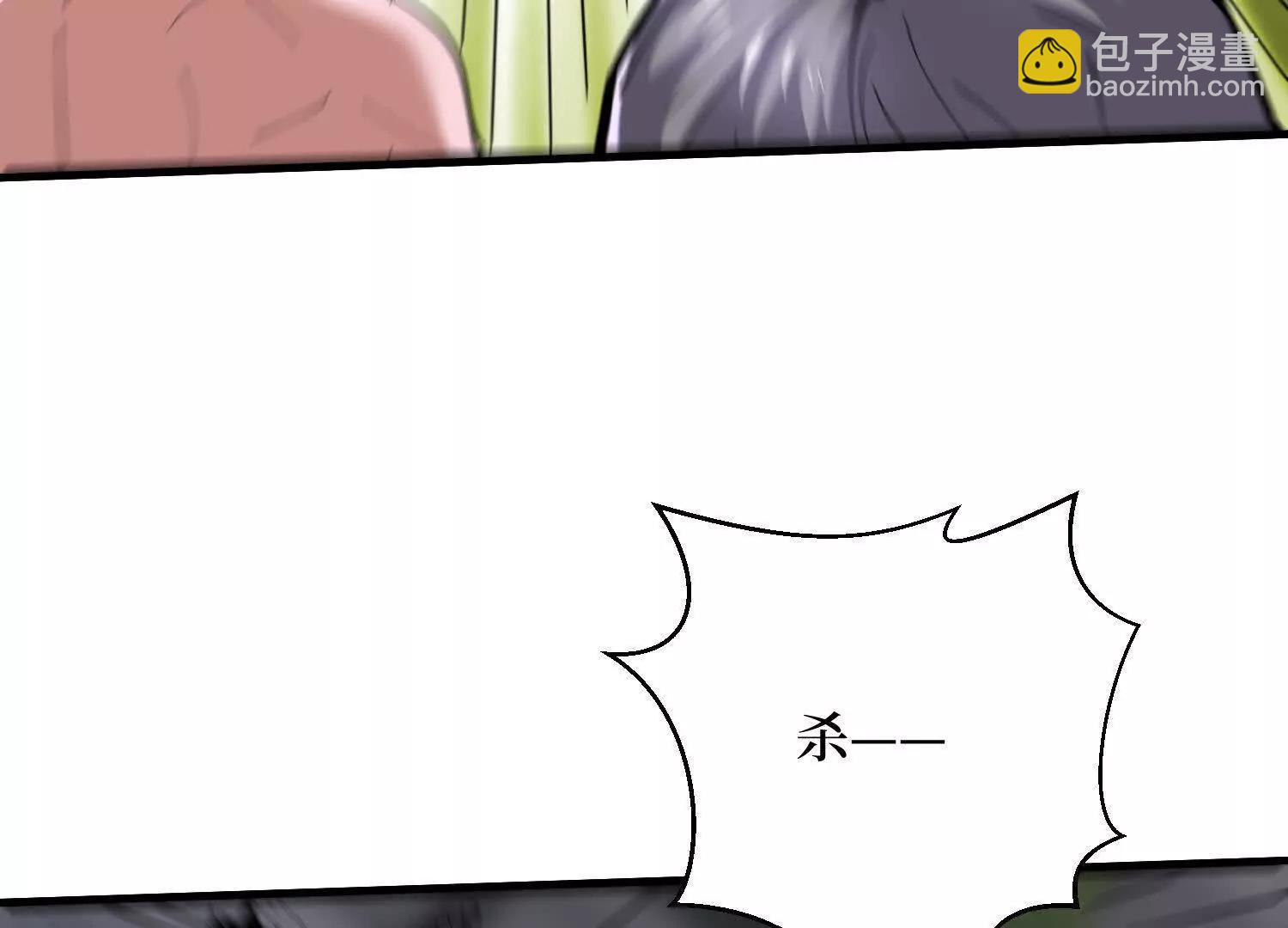 第90回 强制复活50次(1/2)-第90话