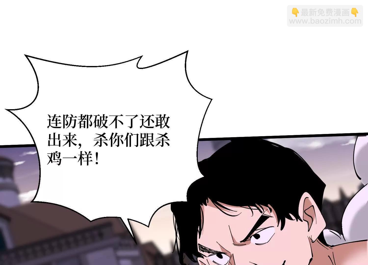 第90回 强制复活50次(1/2)-第90话