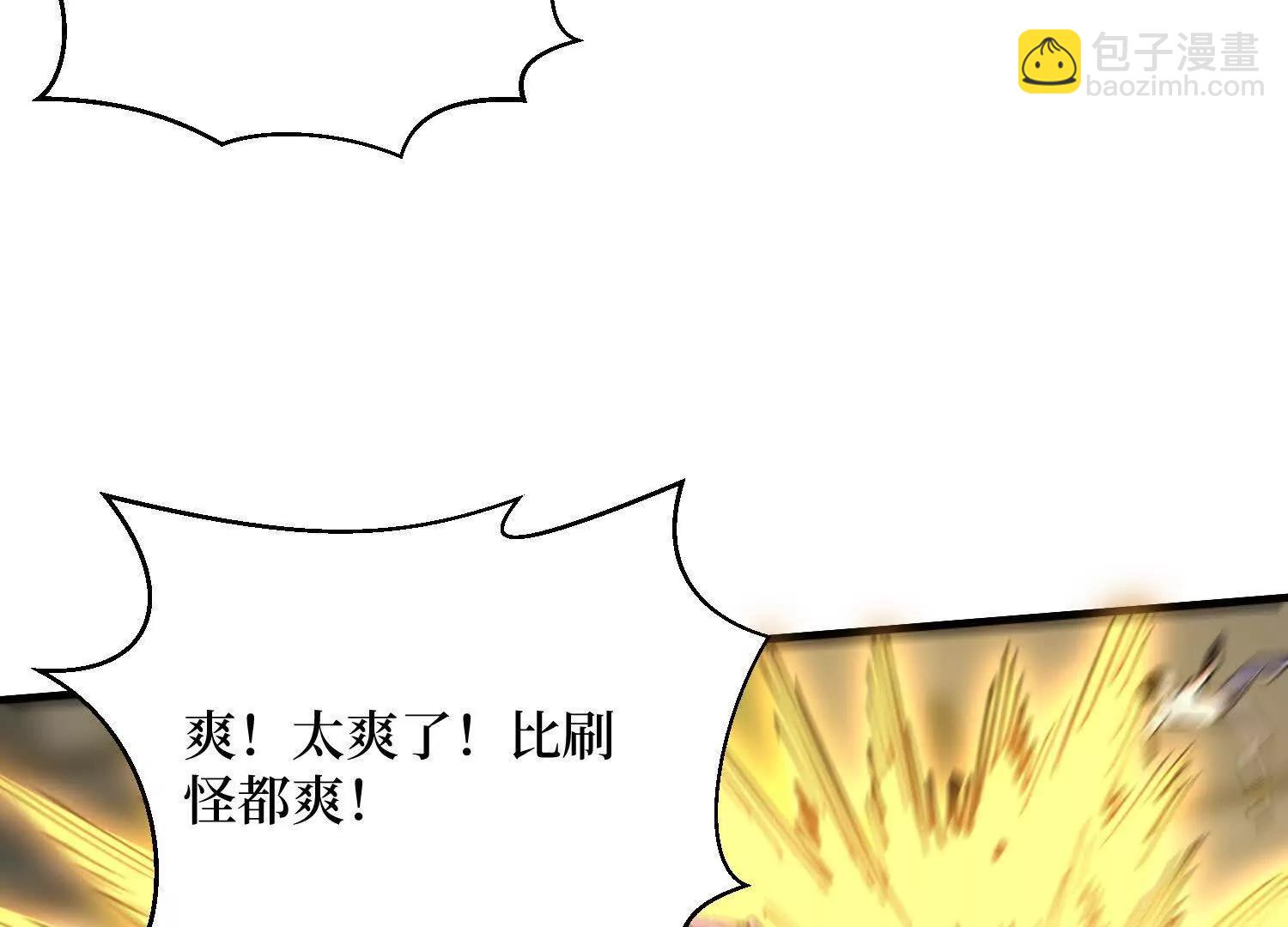 第90回 强制复活50次(1/2)-第90话