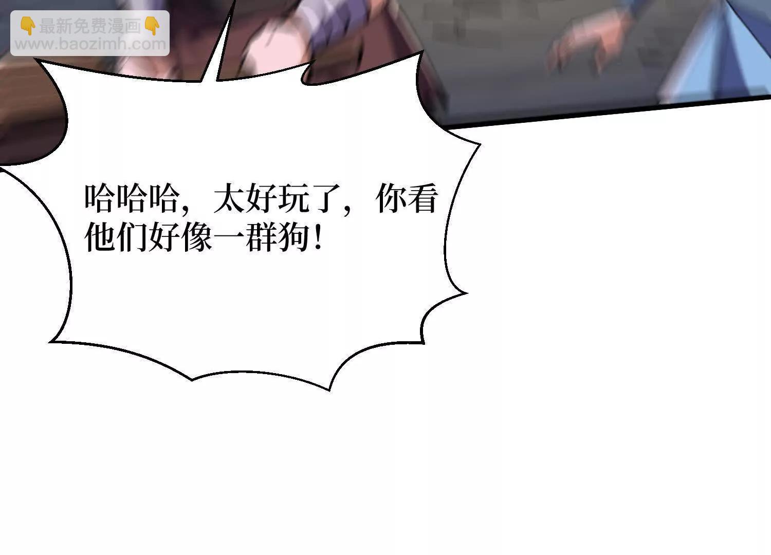 第90回 强制复活50次(1/2)-第90话