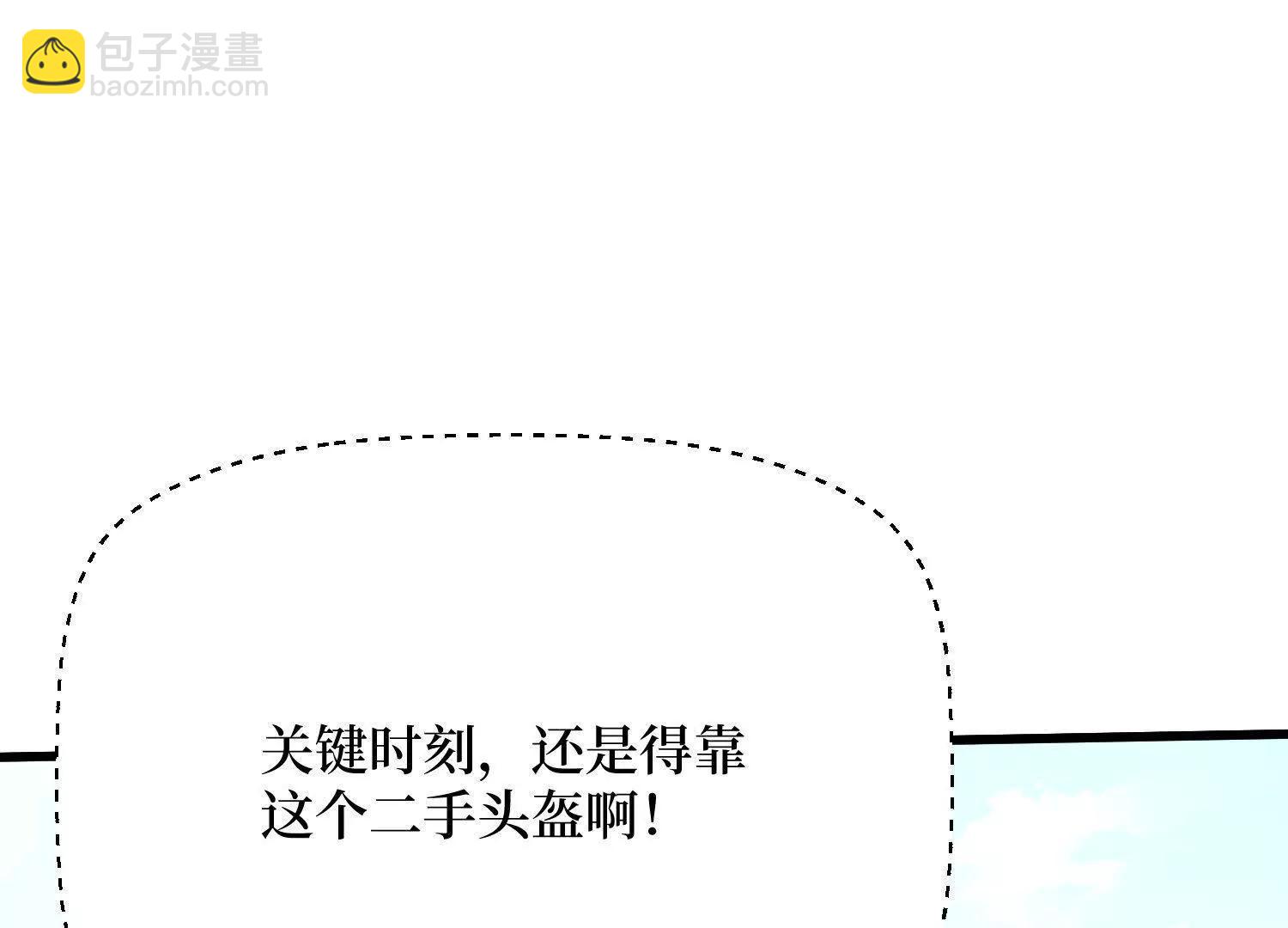 第90回 强制复活50次(1/2)-第90话