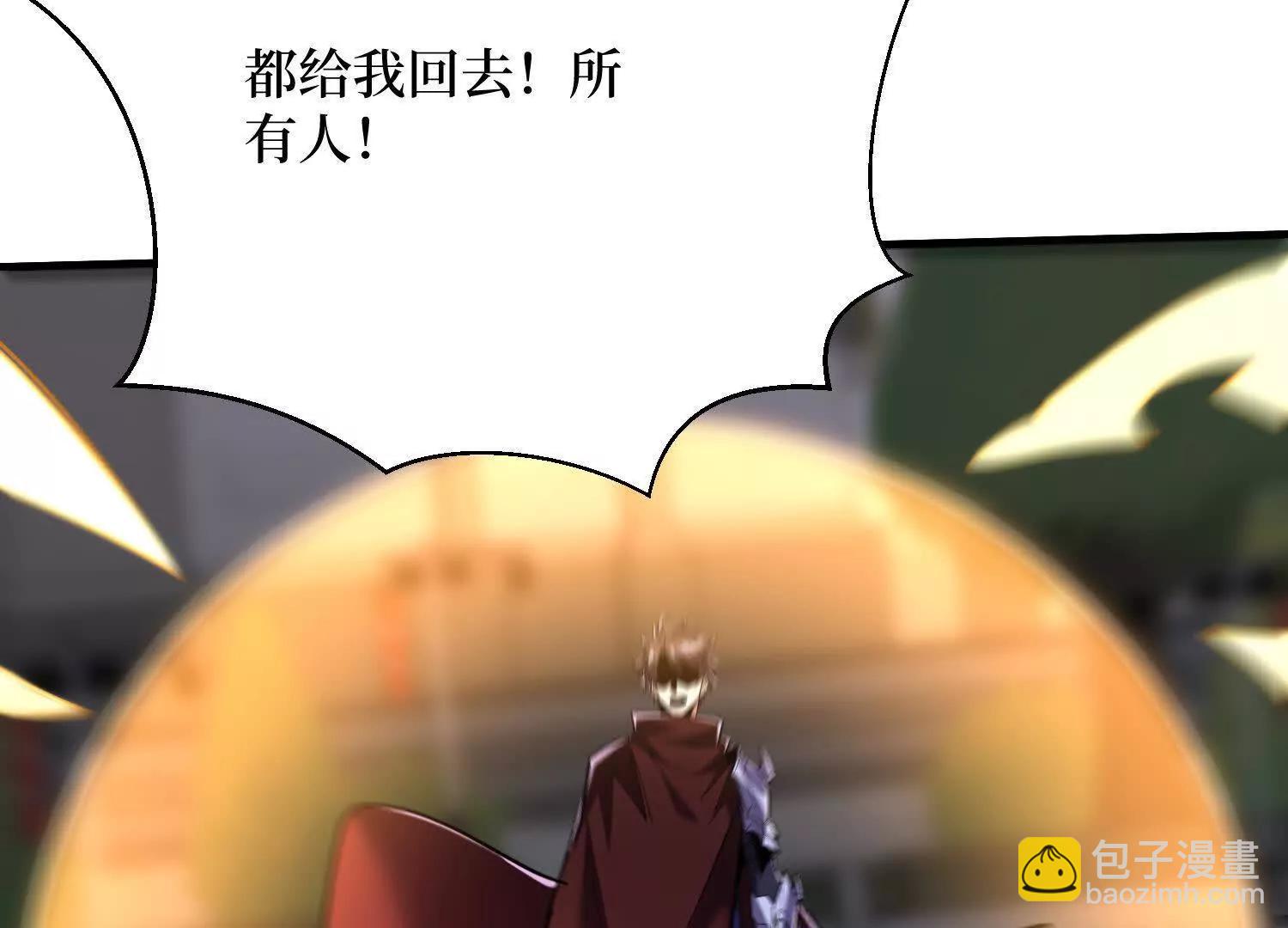 第90回 强制复活50次(1/2)-第90话