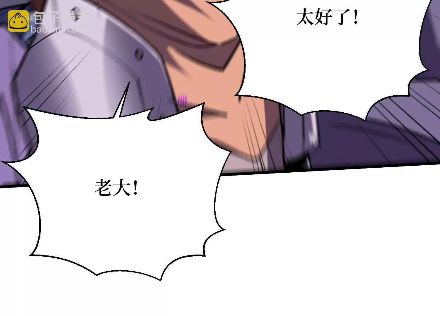 第90回 强制复活50次(1/2)-第90话